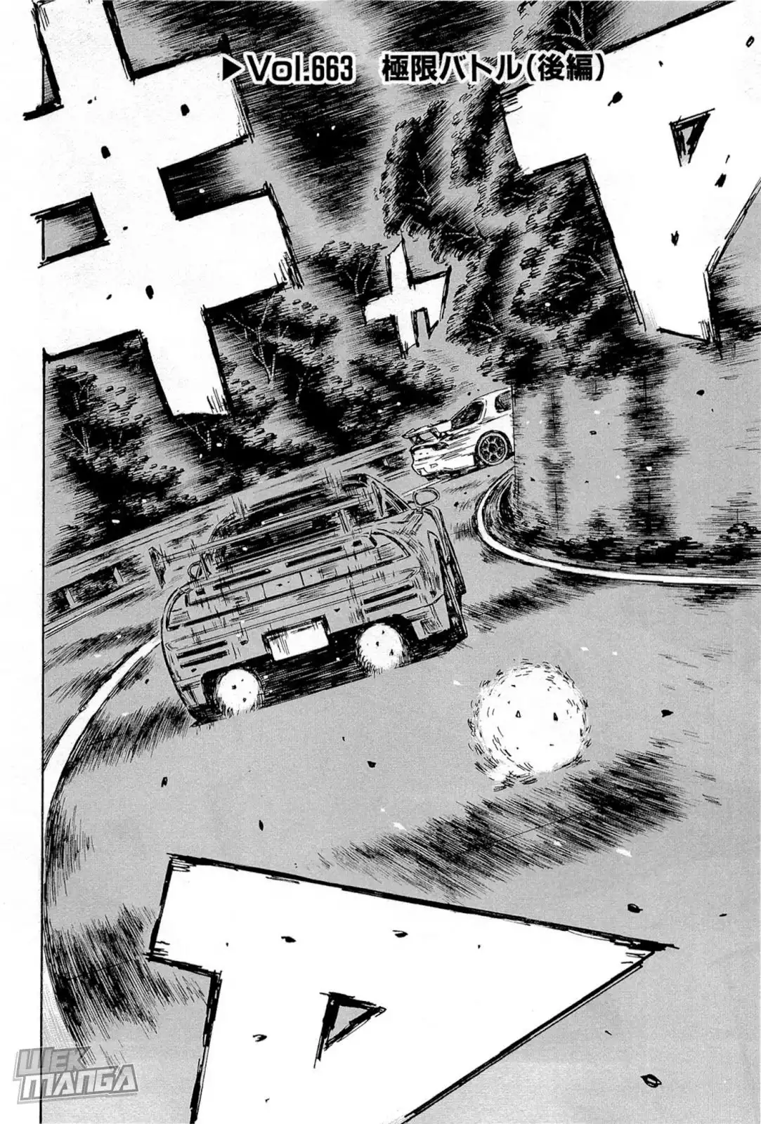 Initial D Chapter 663 1